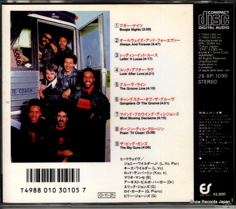28.8P-1090 back cover