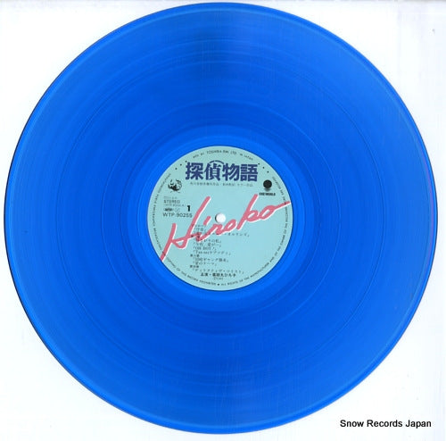 WTP-90255 disc