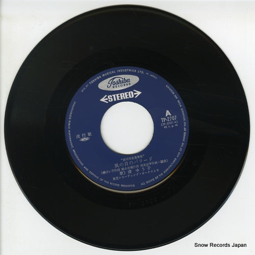 TP-2707 disc