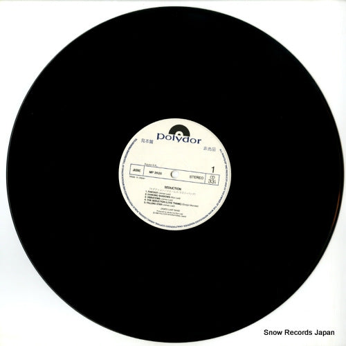 MP2625 disc