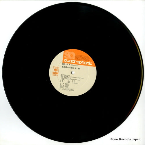SOJL3 disc