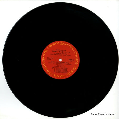 25AG729 disc