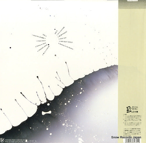 C28A0655 back cover