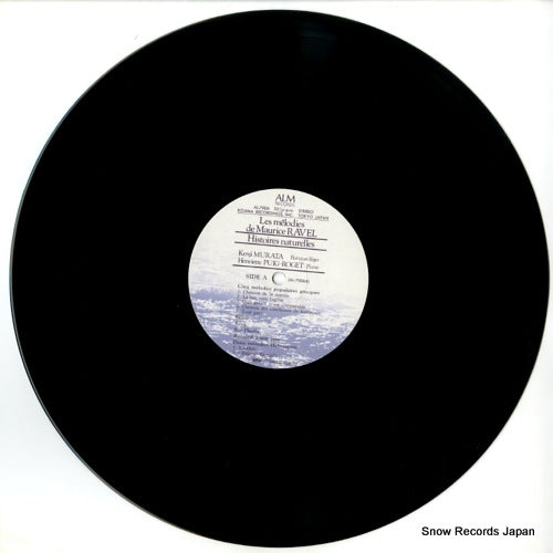 AL-7006 disc