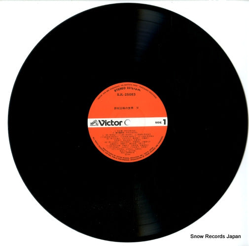 SJL-25083 disc