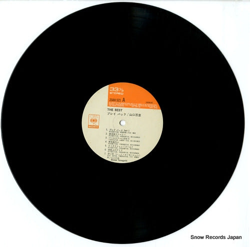 25AH521 disc