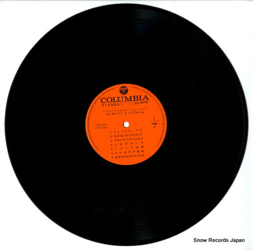 CW-7164 disc