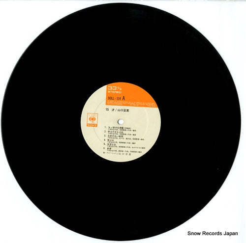 SOLL-114 disc