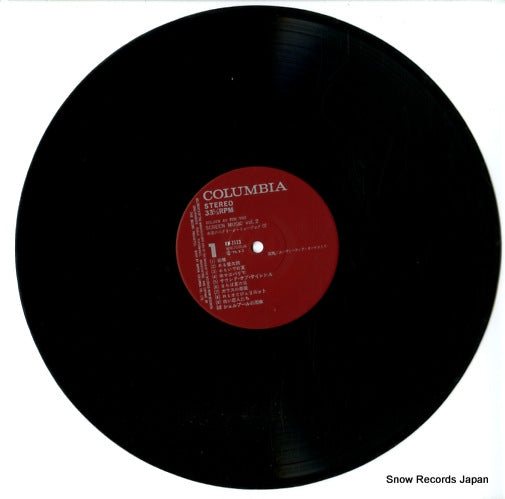 KW-7523 disc