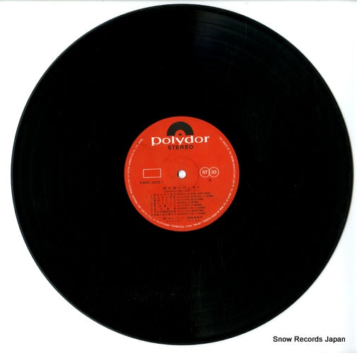 SMR-3021 disc