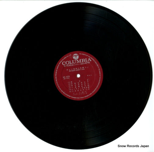 ALS-4370 disc