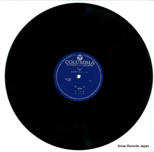 DLS-4067 disc