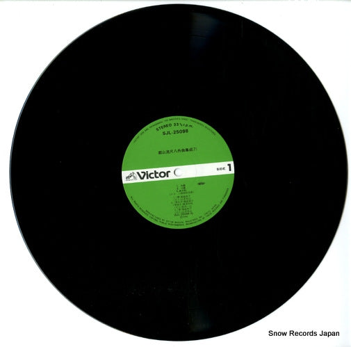 SJL-25098 disc