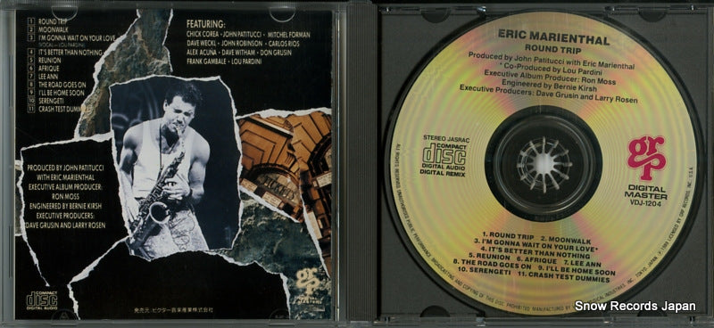 VDJ-1204 disc
