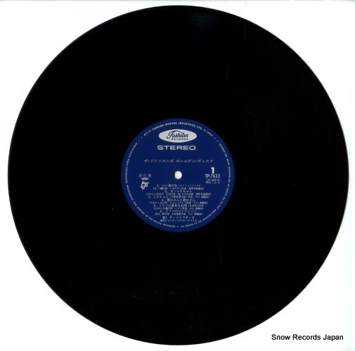 TP-7633 disc