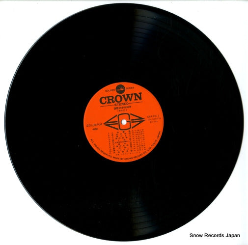 GWA-2011 disc