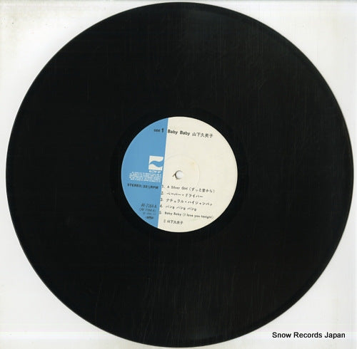 AF-7164-A disc