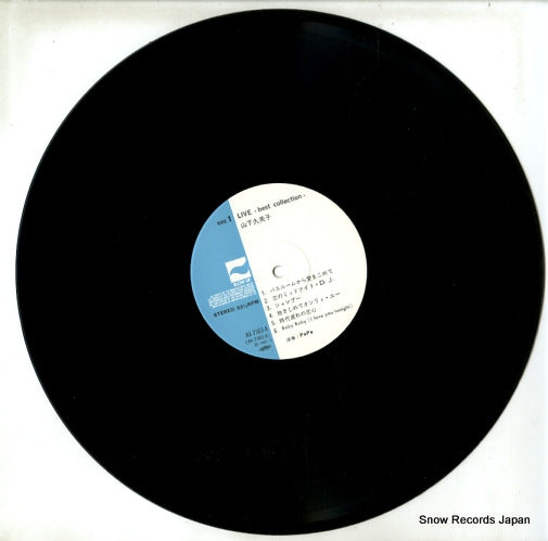 AX-7363-A disc