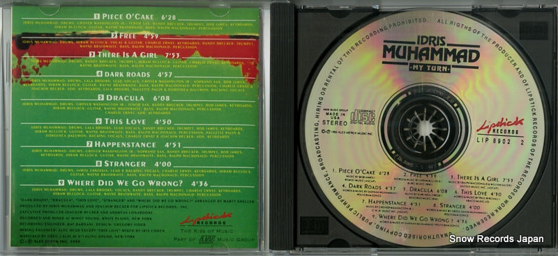 LIP8902-2 disc