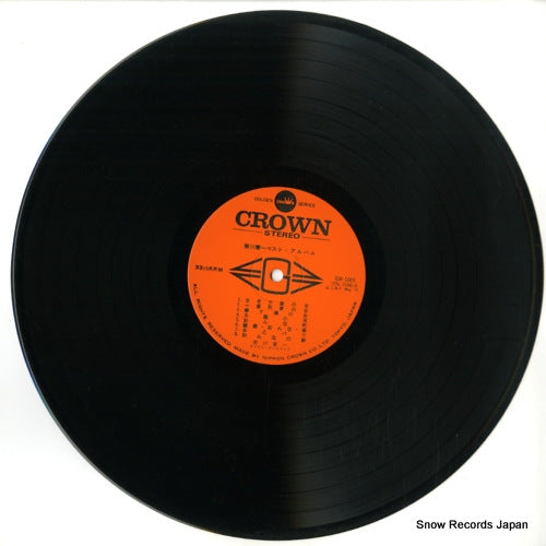 GW-1005 disc