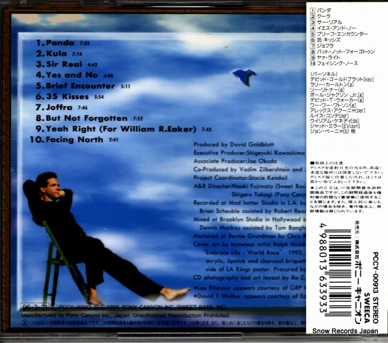 PCCY-00913 back cover