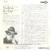 DS-144 back cover