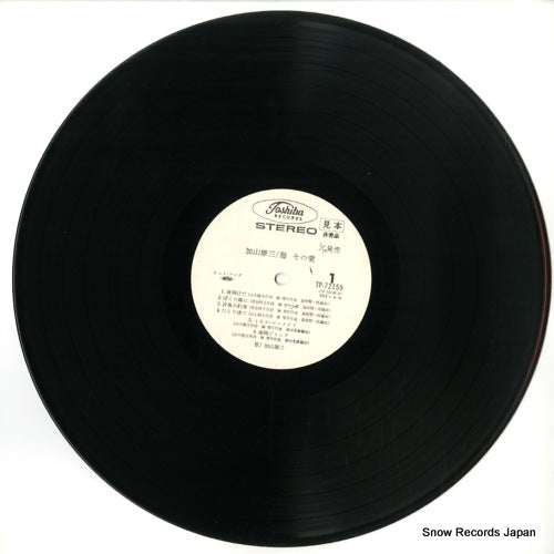 TP-72159 disc