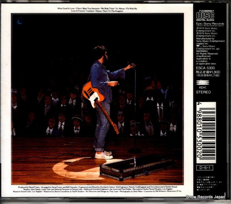 ESCA5300 back cover