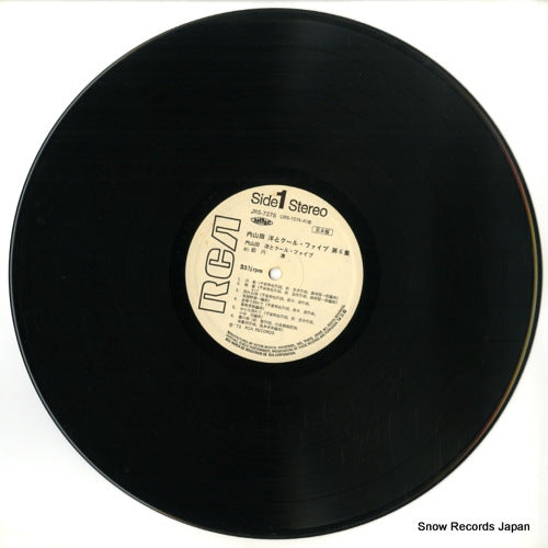 JRS-7275 disc