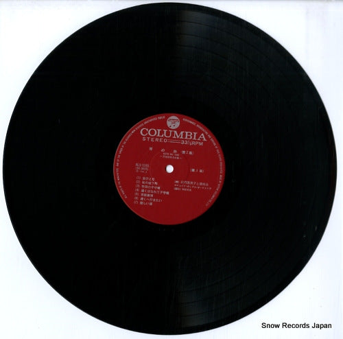ALS-5191 disc