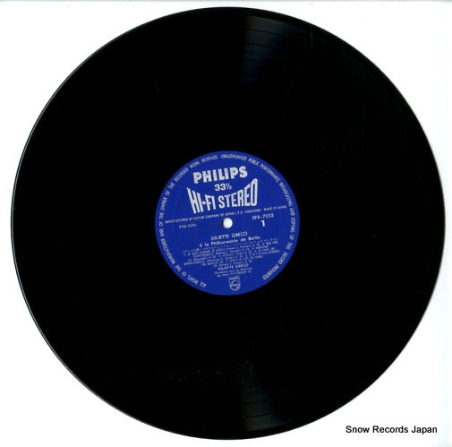 SFX-7055 disc