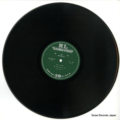 NL-2275 disc