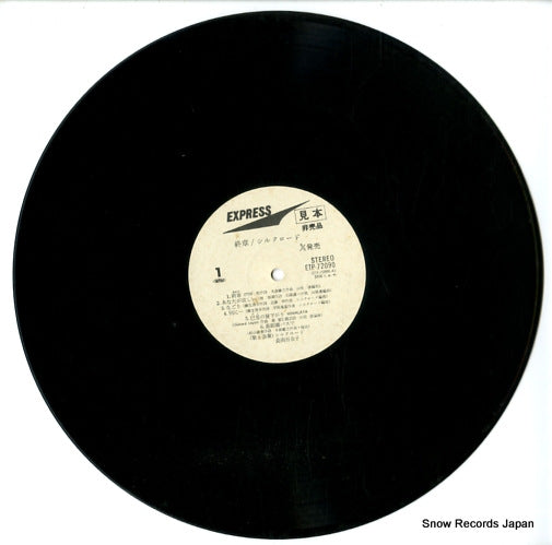 ETP-72090 disc