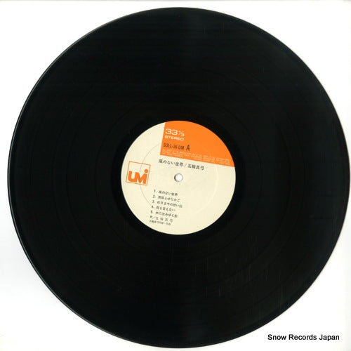 SOLL36-UM disc