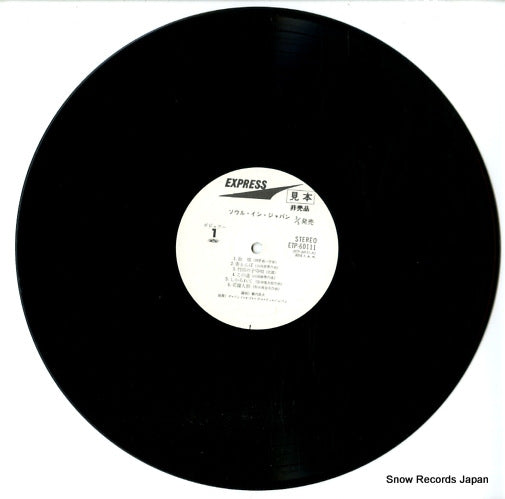 ETP-60111 disc