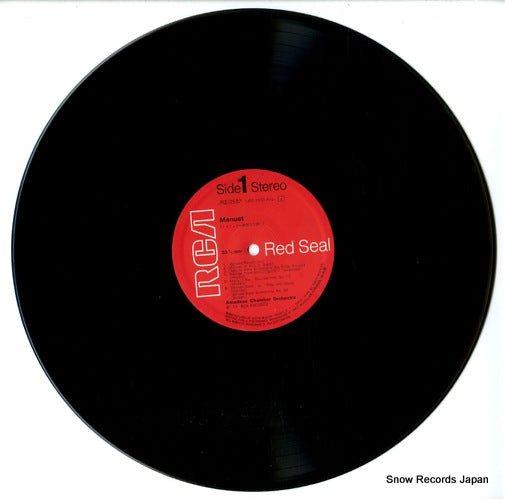 JRZ-2533 disc