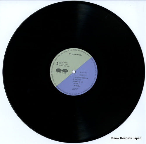 C28A0292 disc