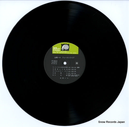 FF-9010 disc