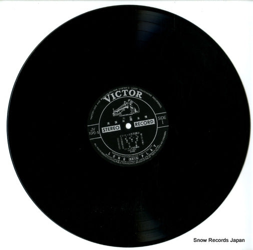 JV-1070 disc