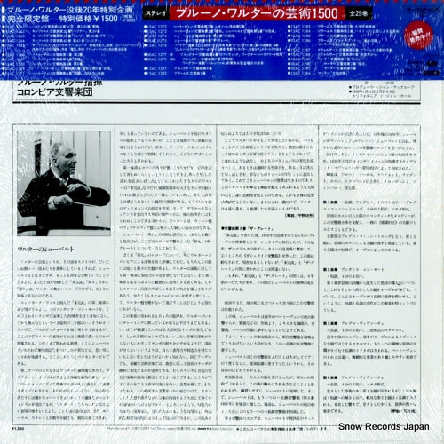 15AC1275 back cover