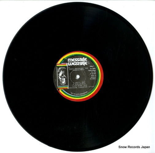 DSR6052 disc
