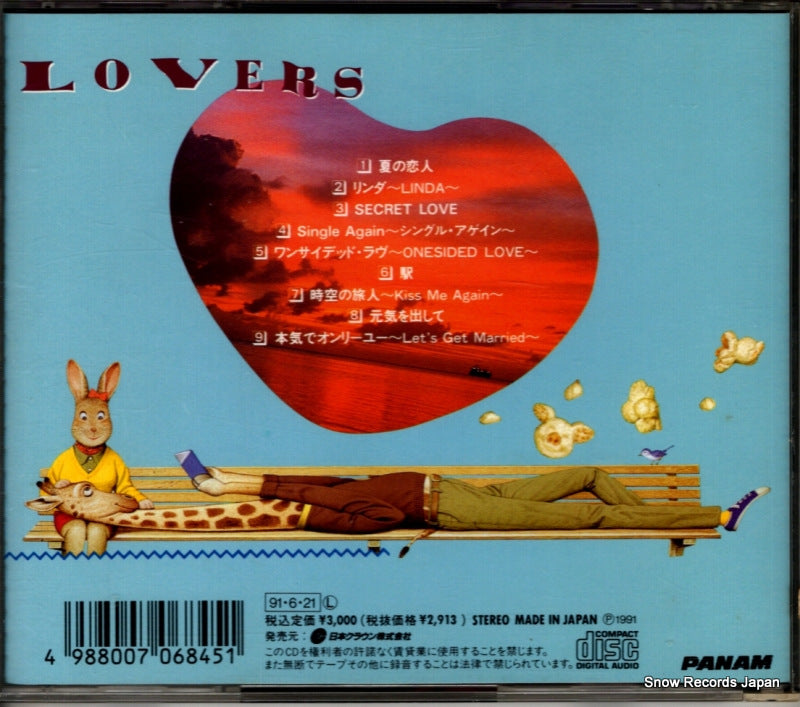 CRCP-20021 back cover