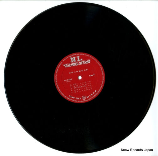 NL-2458 disc