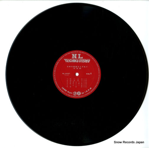 NL-2437 disc