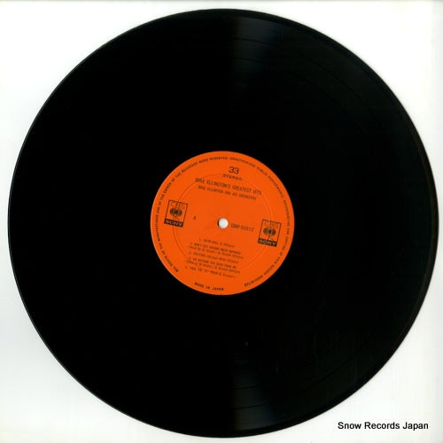 SONP50012 disc