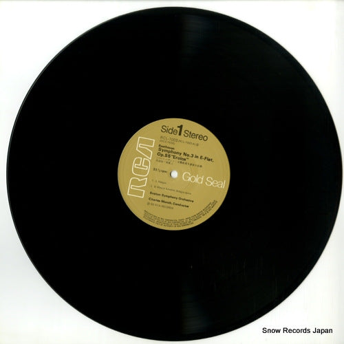 RCL-1003 disc