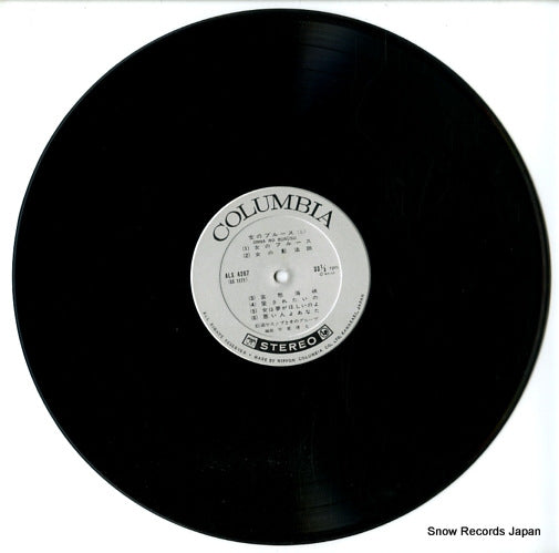 ALS-4267 disc