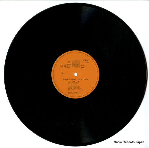 KUX-3217-H disc