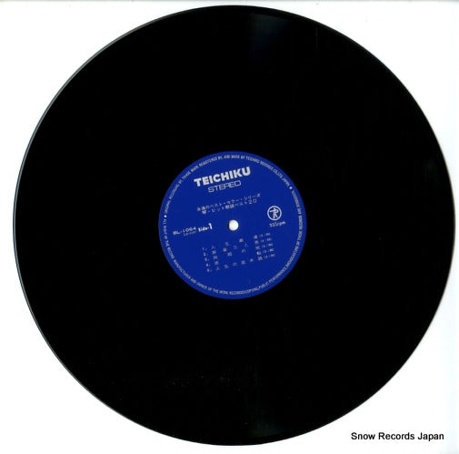 BL-1064 disc