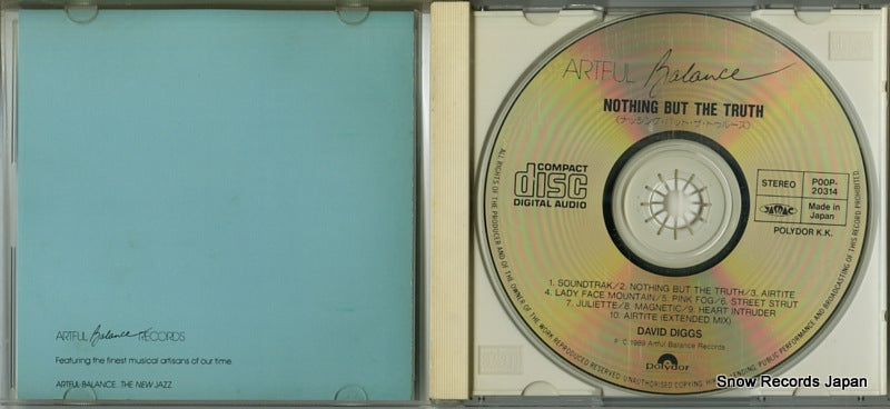 POOP-20314 disc